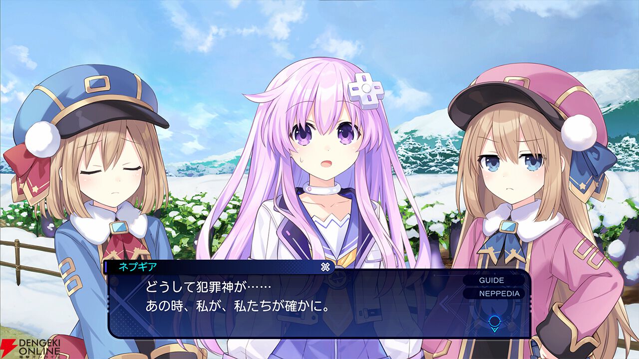 『超新時空ゲイム ネプテューヌ∞（アンリミテッド）』