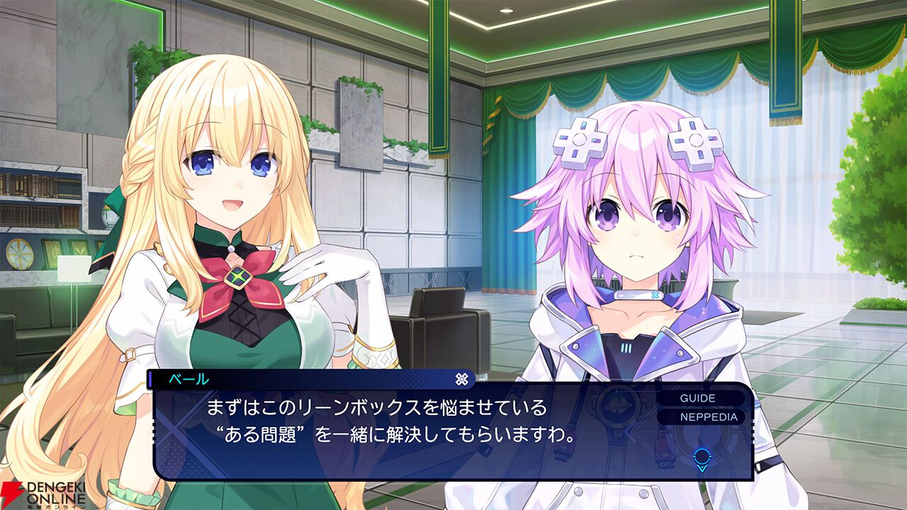 『超新時空ゲイム ネプテューヌ∞（アンリミテッド）』