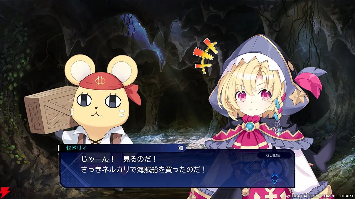 『超新時空ゲイム ネプテューヌ∞（アンリミテッド）』