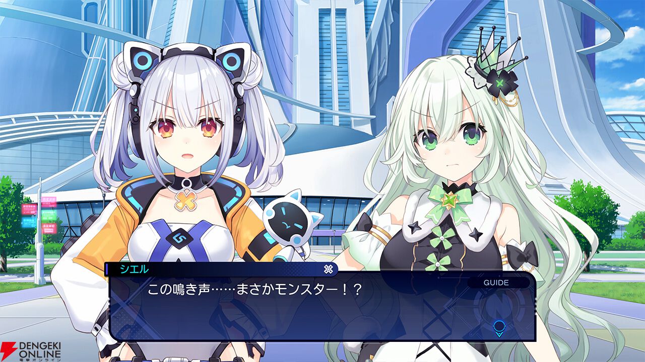 『超新時空ゲイム ネプテューヌ∞（アンリミテッド）』