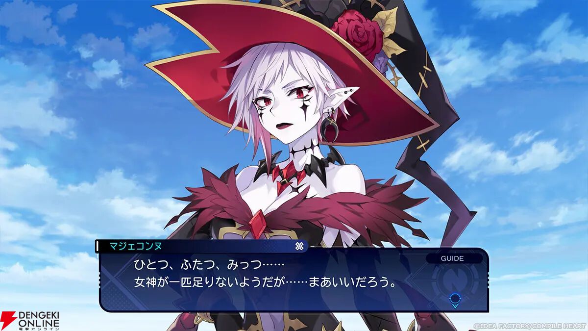 『超新時空ゲイム ネプテューヌ∞（アンリミテッド）』
