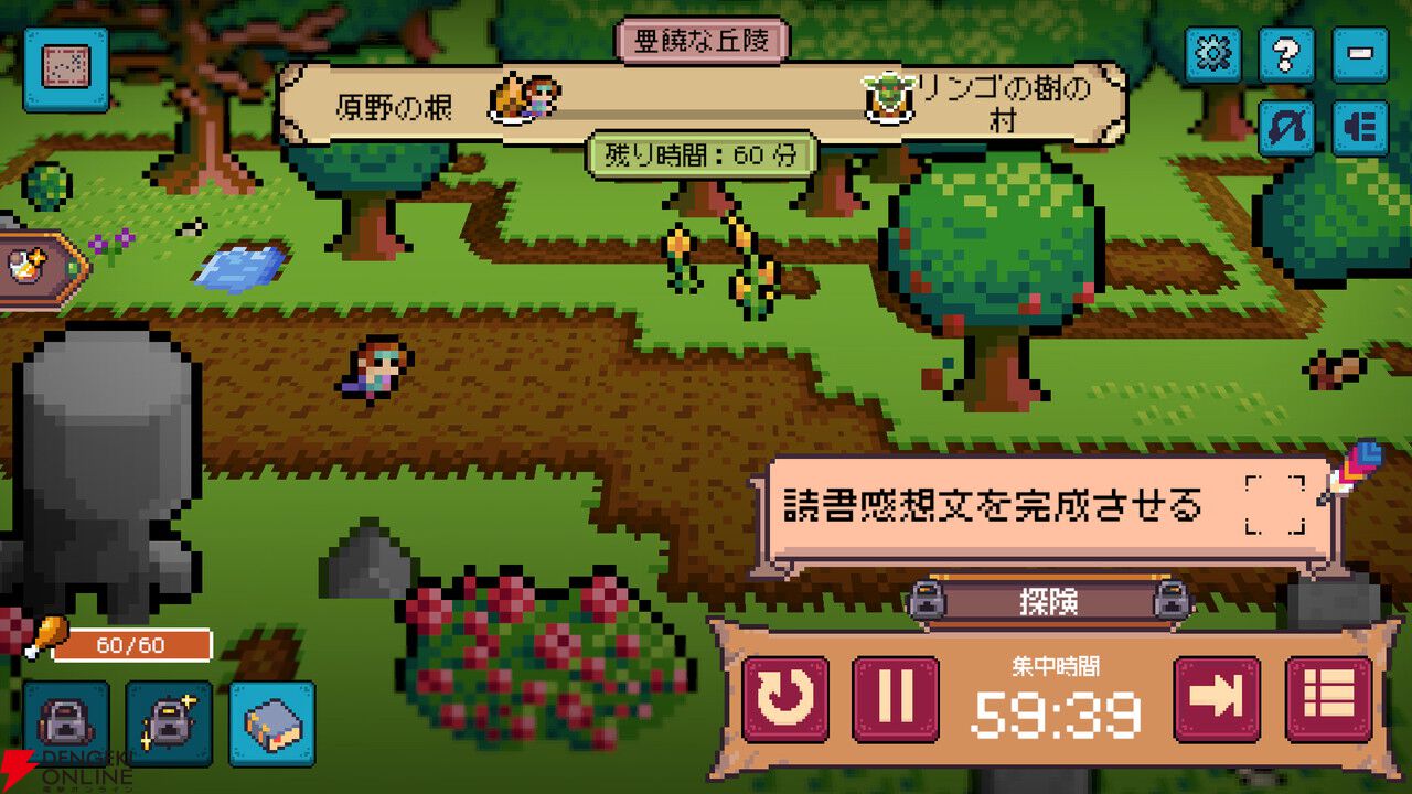 集中する時間がRPGの冒険に! 生産性ツール×放置RPG『締切ヒーロー』が8月31日にSteam早期アクセス開始