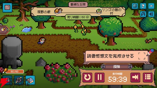 集中する時間がRPGの冒険に！ 生産性ツール×放置RPG『締切ヒーロー』が8月31日にSteam早期アクセス開始