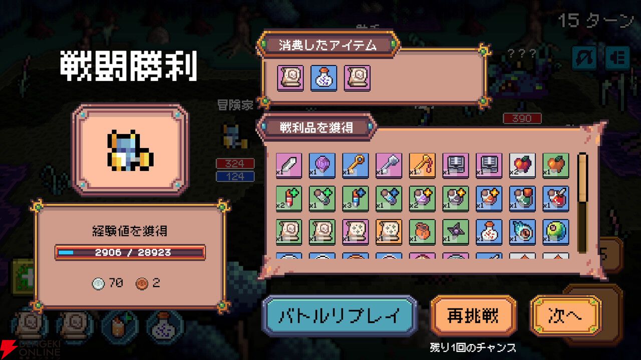 集中する時間がRPGの冒険に! 生産性ツール×放置RPG『締切ヒーロー』が8月31日にSteam早期アクセス開始