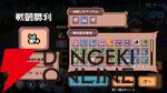 集中する時間がRPGの冒険に！ 生産性ツール×放置RPG『締切ヒーロー』が8月31日にSteam早期アクセス開始