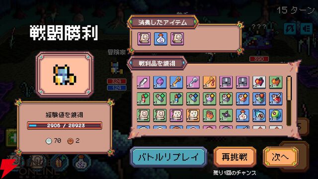 集中する時間がRPGの冒険に！ 生産性ツール×放置RPG『締切ヒーロー』が8月31日にSteam早期アクセス開始