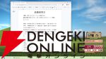 集中する時間がRPGの冒険に！ 生産性ツール×放置RPG『締切ヒーロー』が8月31日にSteam早期アクセス開始
