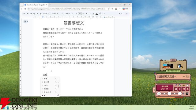 集中する時間がRPGの冒険に！ 生産性ツール×放置RPG『締切ヒーロー』が8月31日にSteam早期アクセス開始