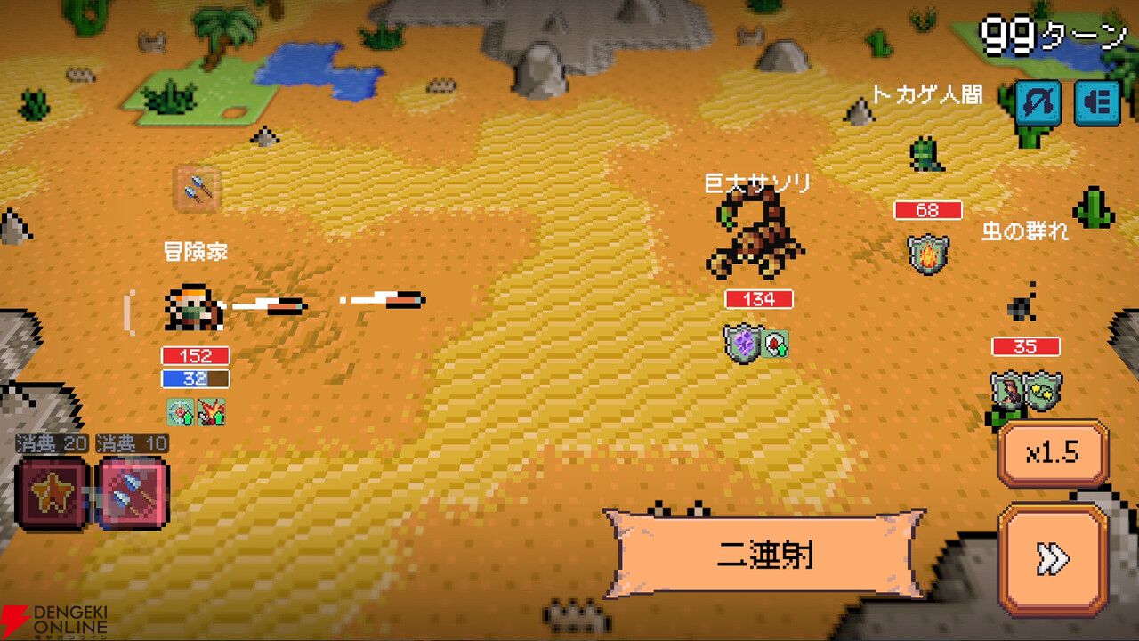 集中する時間がRPGの冒険に! 生産性ツール×放置RPG『締切ヒーロー』が8月31日にSteam早期アクセス開始