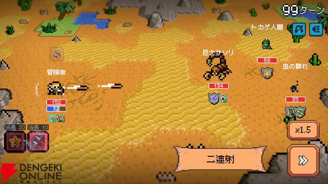 集中する時間がRPGの冒険に！ 生産性ツール×放置RPG『締切ヒーロー』が8月31日にSteam早期アクセス開始