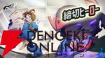 集中する時間がRPGの冒険に！ 生産性ツール×放置RPG『締切ヒーロー』が8月31日にSteam早期アクセス開始