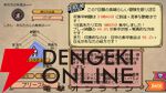 集中する時間がRPGの冒険に！ 生産性ツール×放置RPG『締切ヒーロー』が8月31日にSteam早期アクセス開始