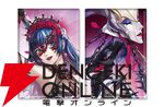 『ペルソナ5: The Phantom X』