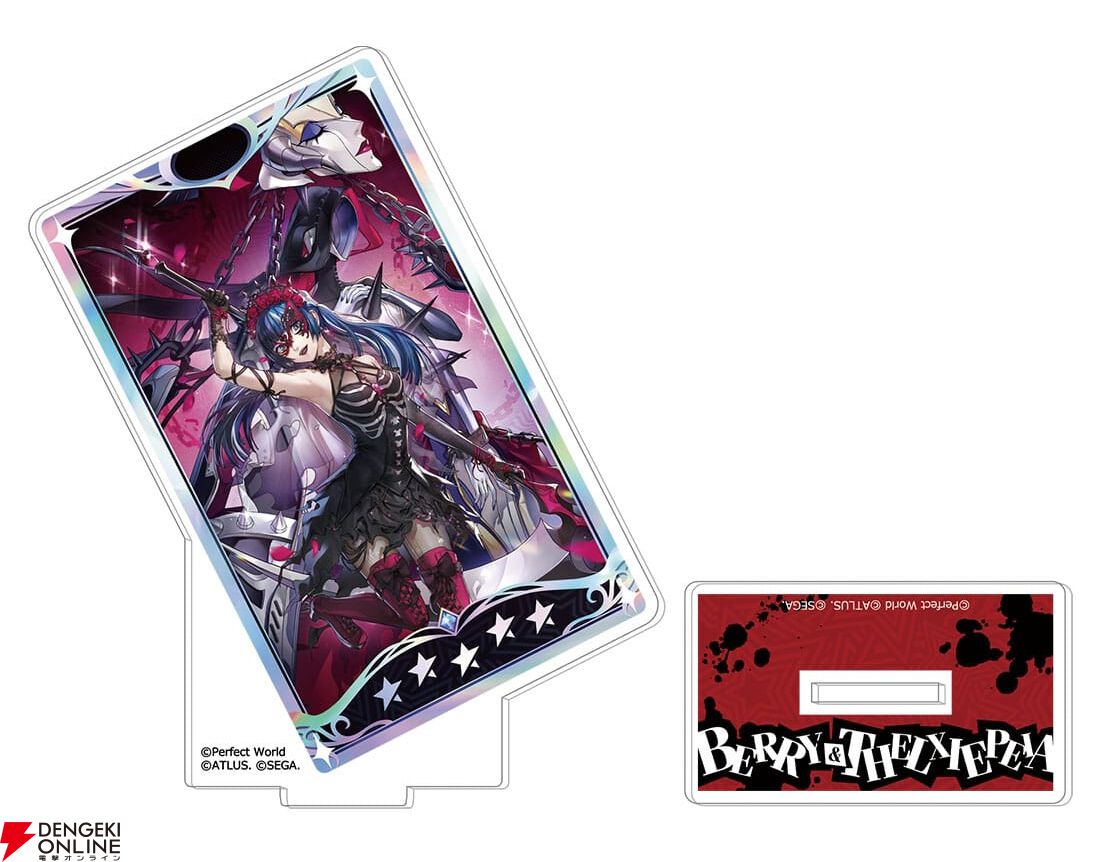 『ペルソナ5: The Phantom X』