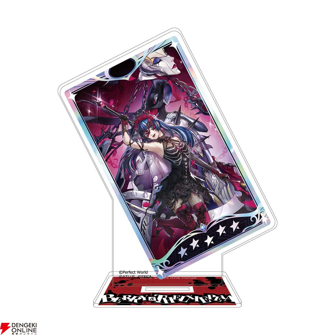 『ペルソナ5: The Phantom X』
