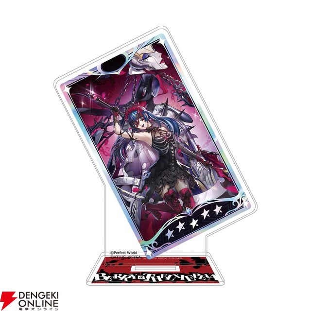 『ペルソナ5: The Phantom X』