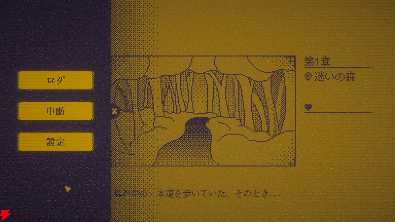 “1文字加える”だけで物語が変わるAVG『MARY‐メアリ姫の奪還』Steam完全版が発表。50万PV突破の話題作