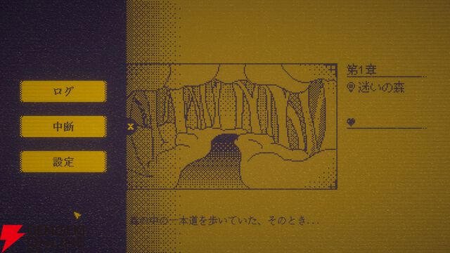 “1文字加える”だけで物語が変わるAVG『MARY‐メアリ姫の奪還』Steam完全版が発表。50万PV突破の話題作
