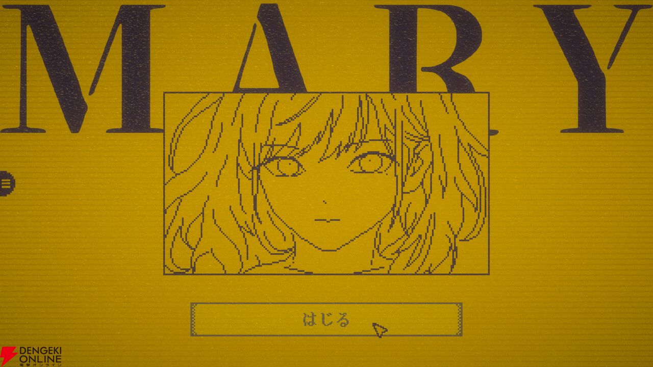 “1文字加える”だけで物語が変わるAVG『MARY‐メアリ姫の奪還』Steam完全版が発表。50万PV突破の話題作