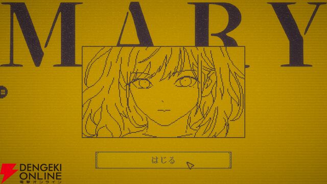 “1文字加える”だけで物語が変わるAVG『MARY‐メアリ姫の奪還』Steam完全版が発表。50万PV突破の話題作