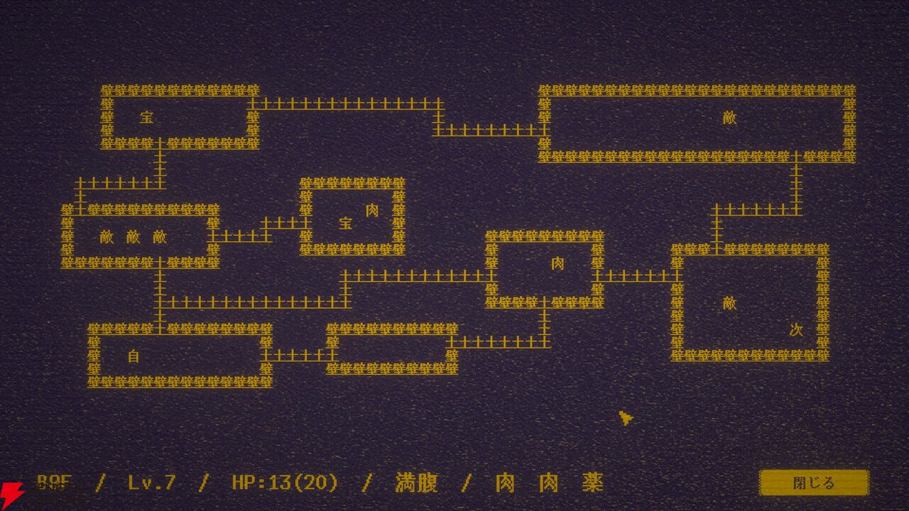 “1文字加える”だけで物語が変わるAVG『MARY‐メアリ姫の奪還』Steam完全版が発表。50万PV突破の話題作