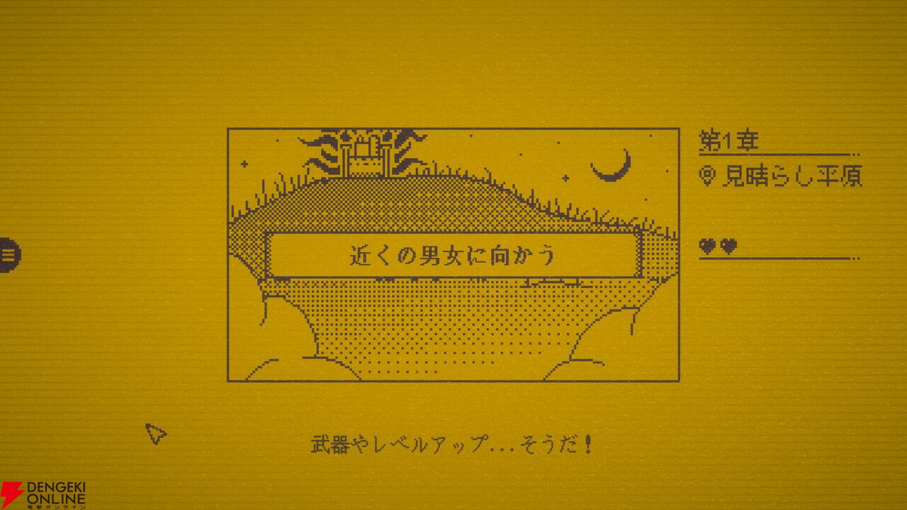 “1文字加える”だけで物語が変わるAVG『MARY‐メアリ姫の奪還』Steam完全版が発表。50万PV突破の話題作