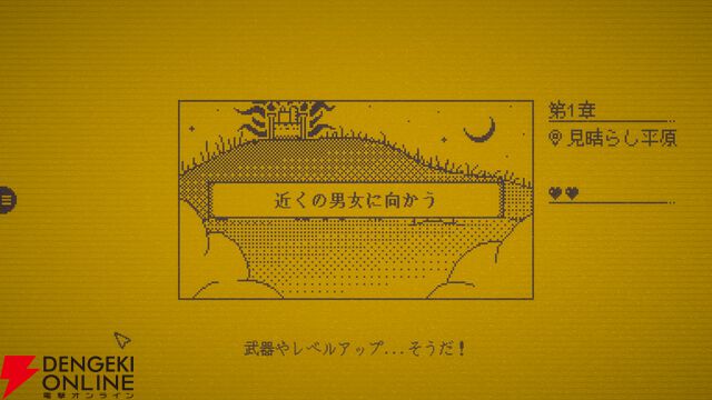 “1文字加える”だけで物語が変わるAVG『MARY‐メアリ姫の奪還』Steam完全版が発表。50万PV突破の話題作