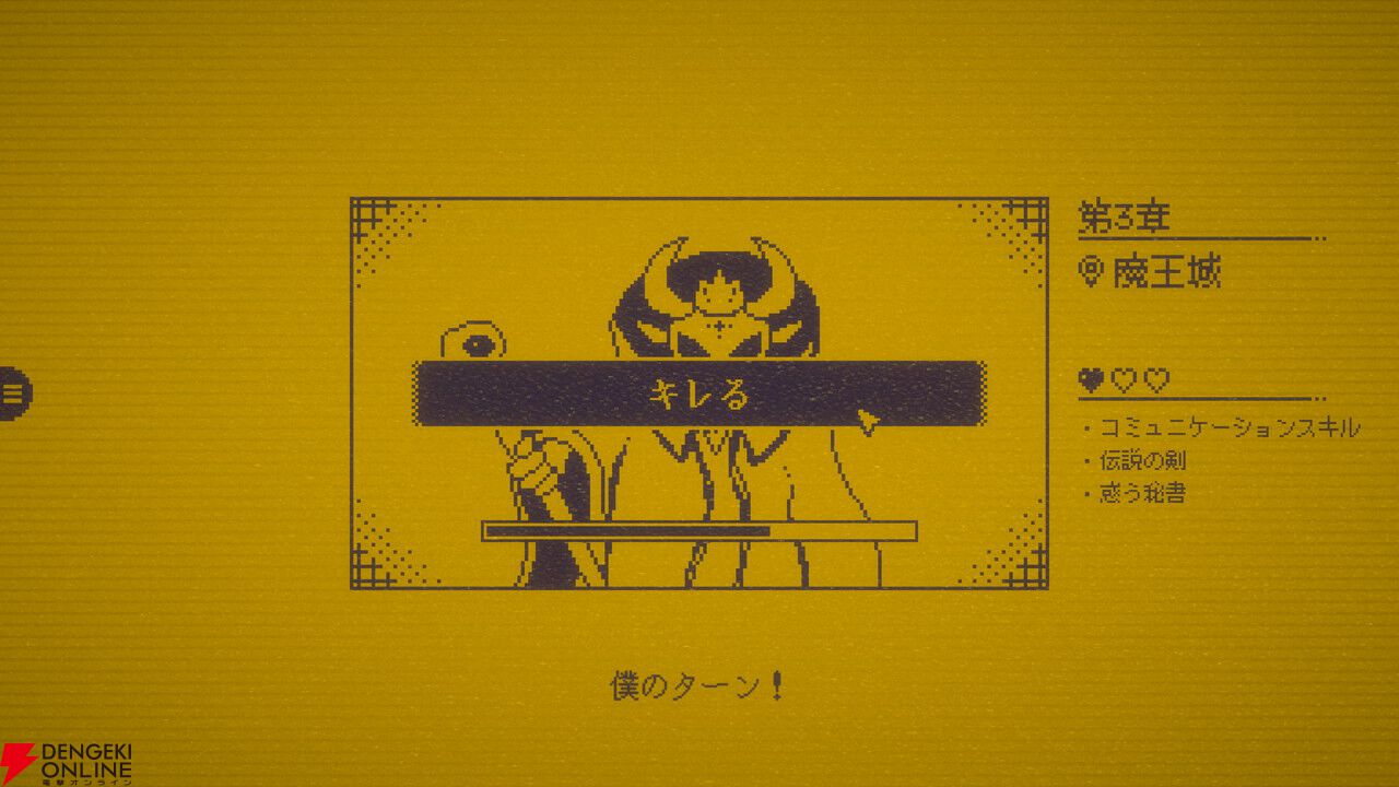 “1文字加える”だけで物語が変わるAVG『MARY‐メアリ姫の奪還』Steam完全版が発表。50万PV突破の話題作