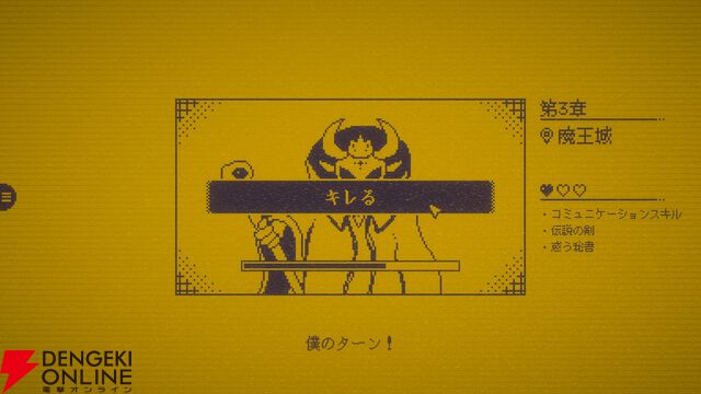 “1文字加える”だけで物語が変わるAVG『MARY‐メアリ姫の奪還』Steam完全版が発表。50万PV突破の話題作