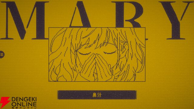 “1文字加える”だけで物語が変わるAVG『MARY‐メアリ姫の奪還』Steam完全版が発表。50万PV突破の話題作
