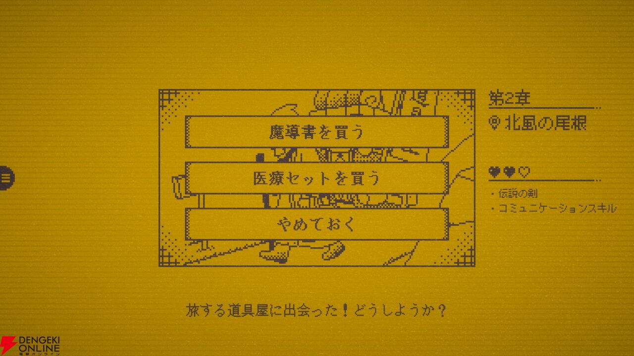 “1文字加える”だけで物語が変わるAVG『MARY‐メアリ姫の奪還』Steam完全版が発表。50万PV突破の話題作