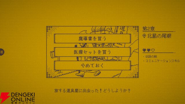 “1文字加える”だけで物語が変わるAVG『MARY‐メアリ姫の奪還』Steam完全版が発表。50万PV突破の話題作