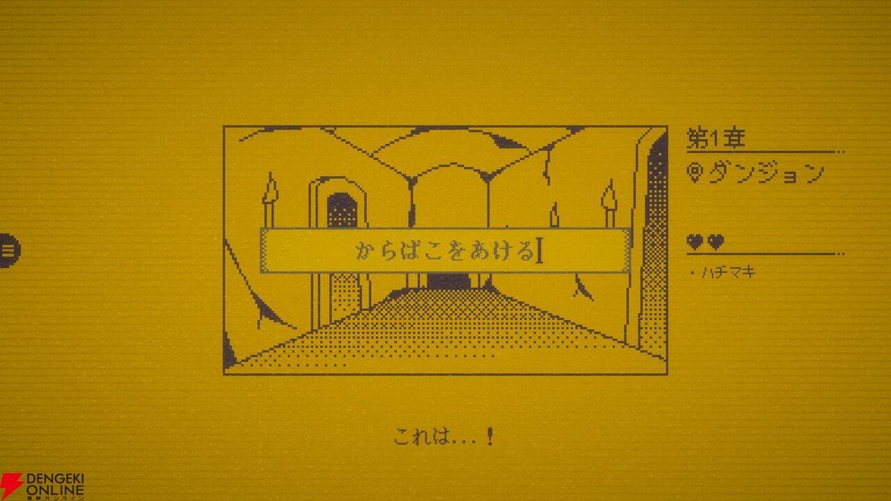 “1文字加える”だけで物語が変わるAVG『MARY‐メアリ姫の奪還』Steam完全版が発表。50万PV突破の話題作
