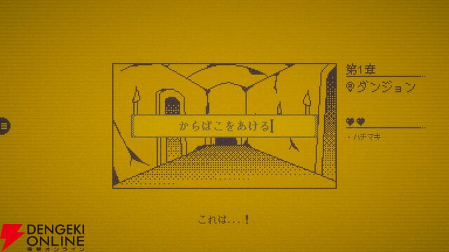 “1文字加える”だけで物語が変わるAVG『MARY‐メアリ姫の奪還』Steam完全版が発表。50万PV突破の話題作
