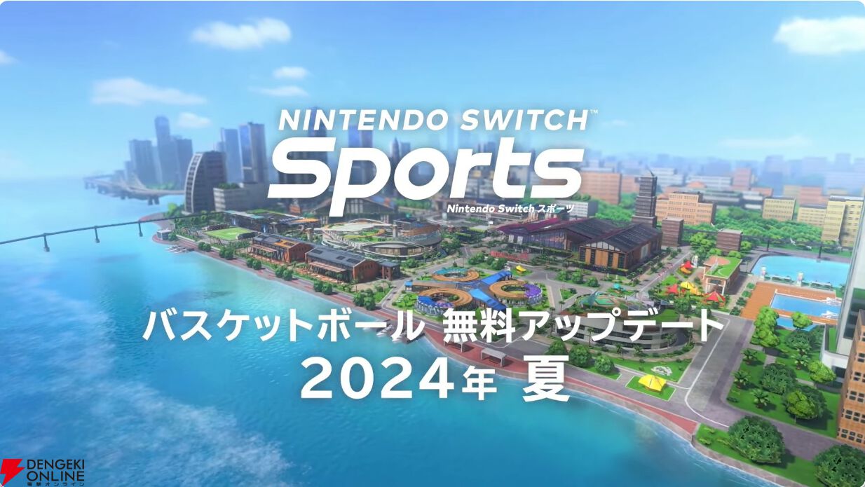 2024年1月発売｜Nintendo Switch 新作おすすめゲームソフト|古本