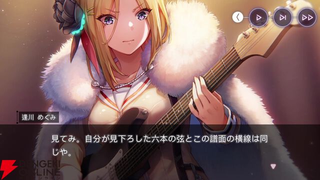 【ヘブバン感想】お馴染みとなった蒼井の登場にニコニコしていたら…ラストのサプライズにそれどころではない衝撃を受けたッ！（ネタバレあり）【日記#279】