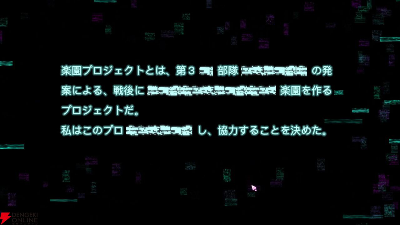 【ヘブバン感想】お馴染みとなった蒼井の登場にニコニコしていたら…ラストのサプライズにそれどころではない衝撃を受けたッ!(ネタバレあり)【日記#279】