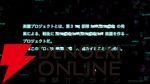 【ヘブバン感想】お馴染みとなった蒼井の登場にニコニコしていたら…ラストのサプライズにそれどころではない衝撃を受けたッ！（ネタバレあり）【日記#279】