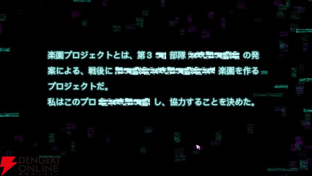 【ヘブバン感想】お馴染みとなった蒼井の登場にニコニコしていたら…ラストのサプライズにそれどころではない衝撃を受けたッ！（ネタバレあり）【日記#279】