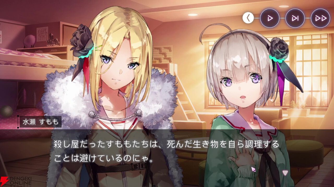 【ヘブバン感想】お馴染みとなった蒼井の登場にニコニコしていたら…ラストのサプライズにそれどころではない衝撃を受けたッ!(ネタバレあり)【日記#279】