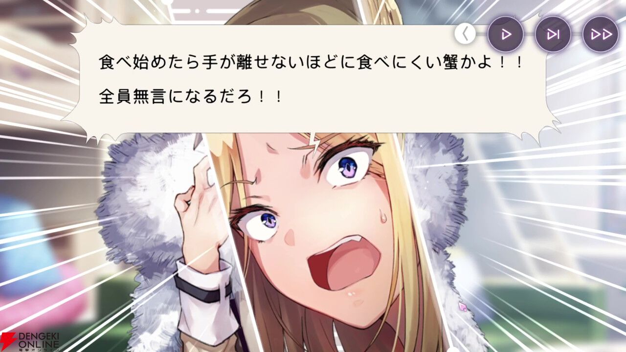 【ヘブバン感想】お馴染みとなった蒼井の登場にニコニコしていたら…ラストのサプライズにそれどころではない衝撃を受けたッ!(ネタバレあり)【日記#279】