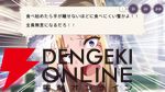 【ヘブバン感想】お馴染みとなった蒼井の登場にニコニコしていたら…ラストのサプライズにそれどころではない衝撃を受けたッ！（ネタバレあり）【日記#279】