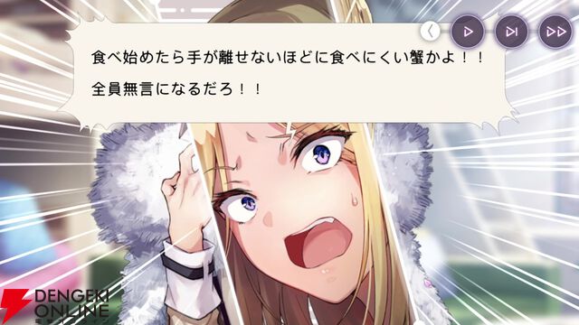【ヘブバン感想】お馴染みとなった蒼井の登場にニコニコしていたら…ラストのサプライズにそれどころではない衝撃を受けたッ！（ネタバレあり）【日記#279】