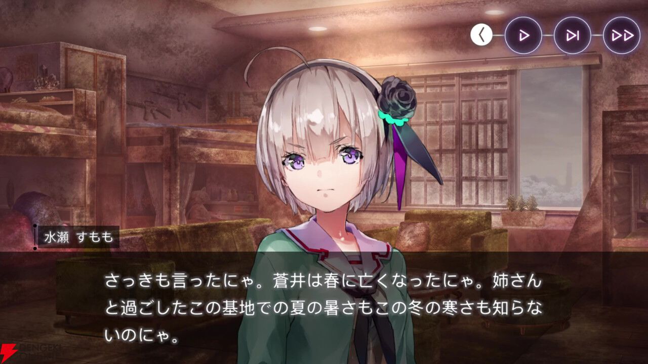 【ヘブバン感想】お馴染みとなった蒼井の登場にニコニコしていたら…ラストのサプライズにそれどころではない衝撃を受けたッ!(ネタバレあり)【日記#279】