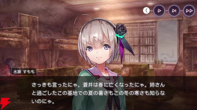 【ヘブバン感想】お馴染みとなった蒼井の登場にニコニコしていたら…ラストのサプライズにそれどころではない衝撃を受けたッ！（ネタバレあり）【日記#279】