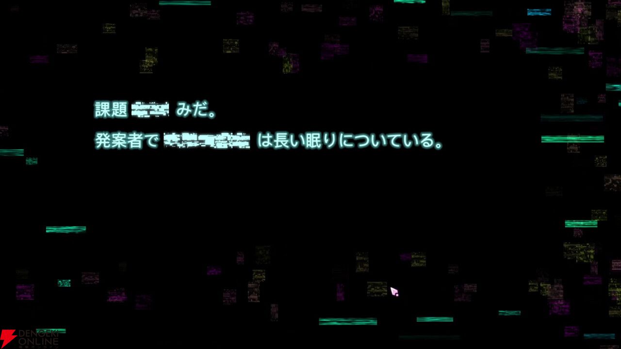 【ヘブバン感想】お馴染みとなった蒼井の登場にニコニコしていたら…ラストのサプライズにそれどころではない衝撃を受けたッ!(ネタバレあり)【日記#279】