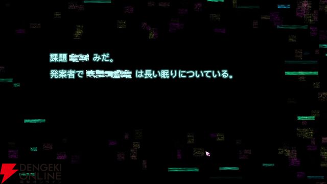 【ヘブバン感想】お馴染みとなった蒼井の登場にニコニコしていたら…ラストのサプライズにそれどころではない衝撃を受けたッ！（ネタバレあり）【日記#279】