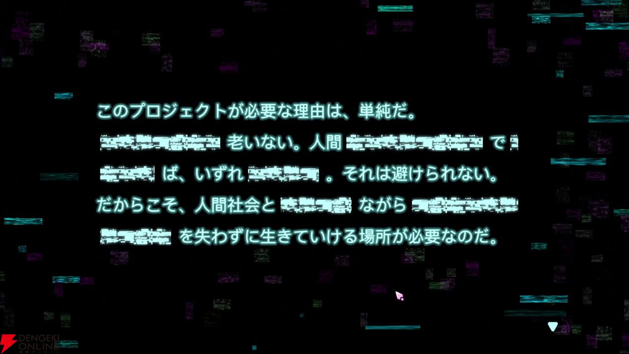 【ヘブバン感想】お馴染みとなった蒼井の登場にニコニコしていたら…ラストのサプライズにそれどころではない衝撃を受けたッ!(ネタバレあり)【日記#279】