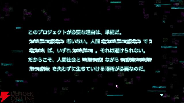 【ヘブバン感想】お馴染みとなった蒼井の登場にニコニコしていたら…ラストのサプライズにそれどころではない衝撃を受けたッ！（ネタバレあり）【日記#279】