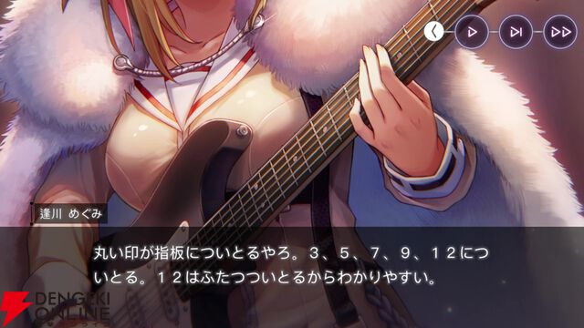 【ヘブバン感想】お馴染みとなった蒼井の登場にニコニコしていたら…ラストのサプライズにそれどころではない衝撃を受けたッ！（ネタバレあり）【日記#279】